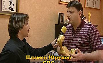 „Златни скунксове” за Пламен Юруков и Мартин Димитров