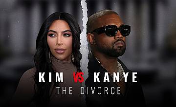 "Ким срещу Кание: Разводът" в HBO Max от днес