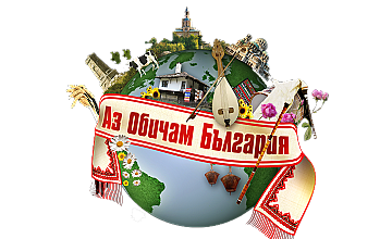 Най-родолюбивото предаване „Аз обичам България”  се завръща в ефира на NOVA от 18-и ноември