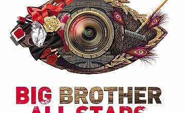 Силни характери срещу железни стратегии в Big Brother All Stars