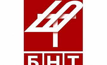 БНТ пуска  програма за София на отделна честота