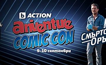 bTV Media Group ще покаже ексклузивни интервюта  с гостите на първия Aniventure Comic Con