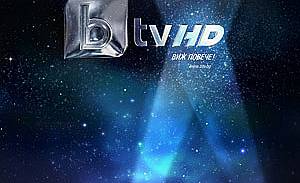 bTV - с обновена визия и в HD качество от 7 октомври!
