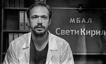 Двойник на д-р Василев на снимачната площадка на „Откраднат живот“