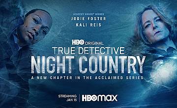 HBO с нов трейлър на “Истински детектив: Тъмната страна”