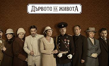 Първият исторически сериал в новата история на България  стартира тази вечер от 21.00 ч. по NOVA