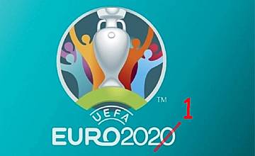 УЕФА отложи Евро 2020  за лятото на 2021