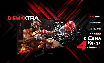 FightKlub е новият спортен канал в премиум пакета DIEMA XTRA