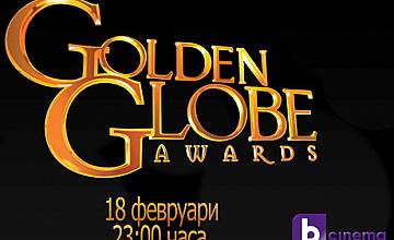 69-те награди „Златен глобус" по bTV Cinema