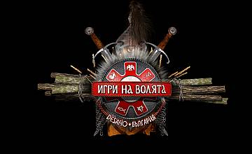 NOVA предизвиква участници и зрители в екстремния световен формат „Игри на волята: България“
