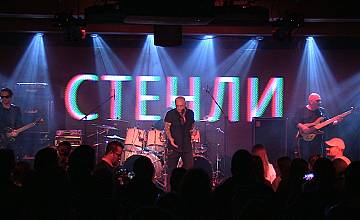 Концерт на Станислав Сланев – Стенли в неделната вечер по БНТ 1
