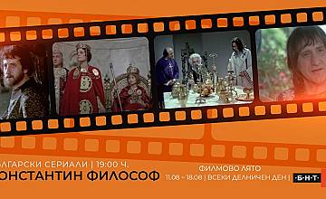 Започва историческият филм "Константин Философ" по БНТ 1
