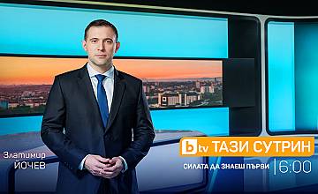 Златимир Йочев ще е основният водещ на сутрешния блок „Тази сутрин“ по bTV