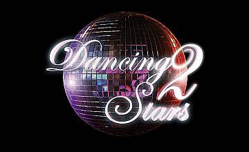 Dancing Stars 2 стартира в неделя на 27 септември