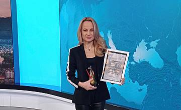 Мария Цънцарова спечели голямата награда „Валя Крушкина – журналистика за хората
