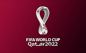 Мачовете на Световно първенство 2022 днес (1 декември)
