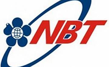 Закриха пловдивската телевизия NBT (”Нова българска телевизия”)