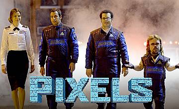 Пиксели | Pixels (2015)
