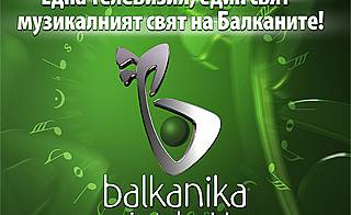 Balkanika Music Television номинирана за Hot Bird TV Awards 2008