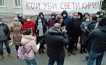 Протести разтърсват болница "Св. Кирил" по време на старта на „Откраднат живот: Критична точка“