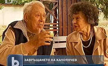 Георги Калоянчев се снима в сериала на bTV „Столичани в повече”