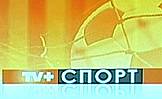 ТВ+ ще предава само двубоя  на ЦСКА, отказва мача на „Литекс” в Европа