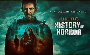 В света на хоръра | History of Horror - втори сезон