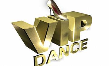5 отбора на елиминации в петък във VIP dance