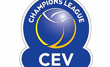 Шампионска лига по волейбол от 16 ноември по RING.BG